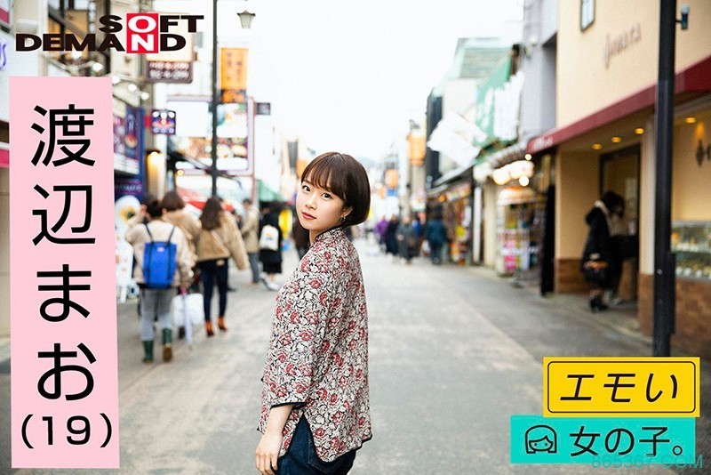 超爱纱仓まな！渡边真央迷妹下海想变成她！