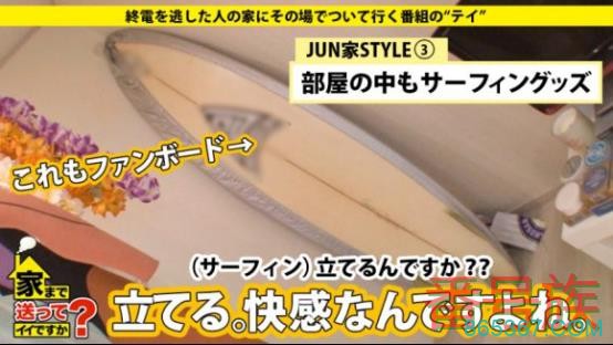 好想上车!!肉食辣妹被男优调教完全开发!!