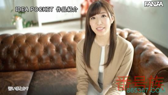 175cm长身！H杯美巨乳！超完美8头身比例！芸能人，宫园ことね强力参战！