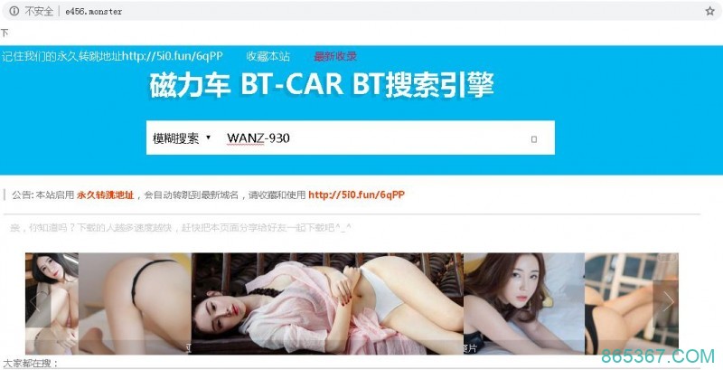 如何用车牌去找下载地址？