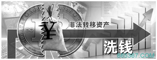 玩家揭比特币洗钱内幕:国内买国外卖 几分钟转移资产