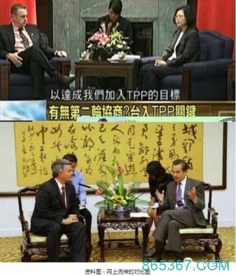 媒体：蔡英文要“力抗中国压力” 陈水扁笑了