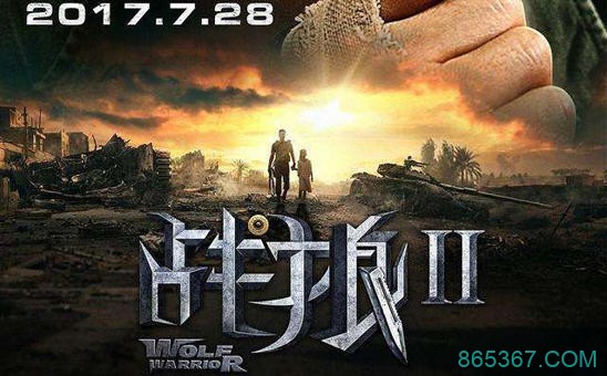 战狼2开战版预告 战狼2吴京精彩视频