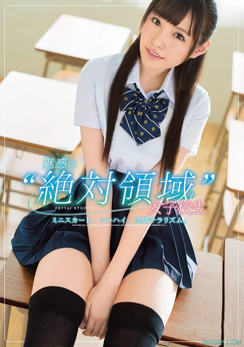 SSNI-520：学生制服诱惑！桥本有菜的绝对领域MK-2来了！