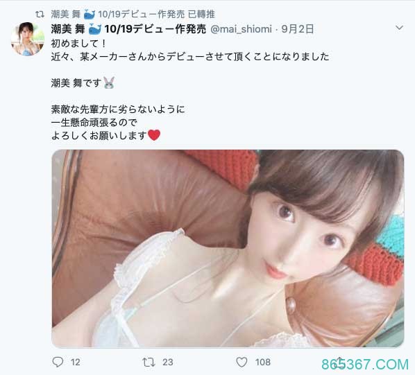 SSNI-902：纯真美少女潮美舞淫幕初体验，超色！