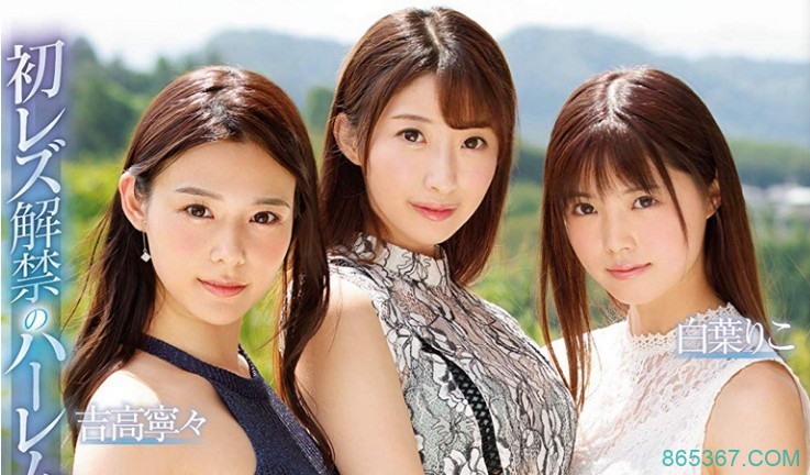 暗黑界第二美腿星宫一花出阵！