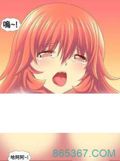 我的变态女友,韩国漫画,绯色漫画