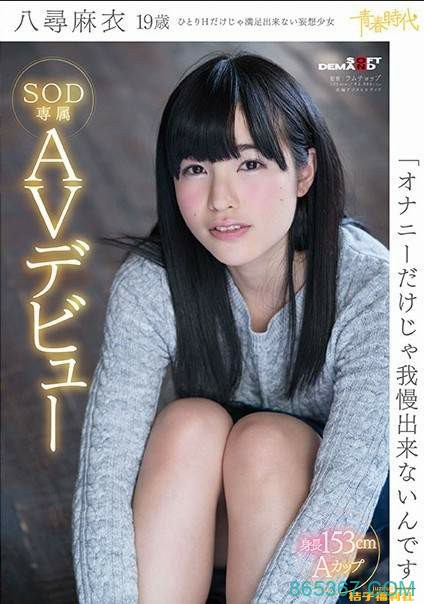 2018 年日本艾薇艺人最新出道排行榜