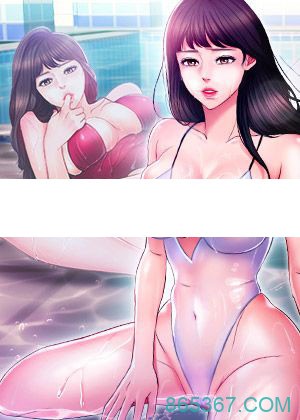 濕身游泳課,韩国漫画,爱看漫画