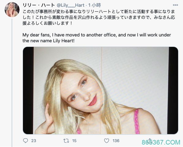 协寻失踪洋将!エマ・ローレンス去哪儿了?