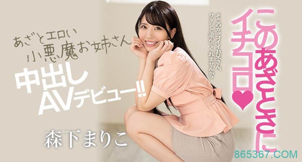 HND-920 ：一面欣赏鸡鸡进出的模样一面听著她悦耳的喘息声！