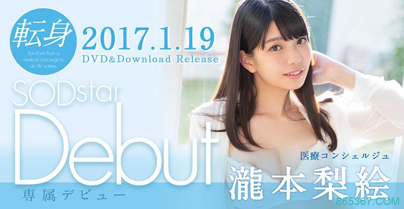 一片卖你30000円！被AV界列为黑名单的她在FC2发了！