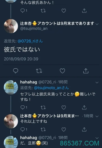 辻本杏经典作品 つじもとあん才艺双全为什么引退