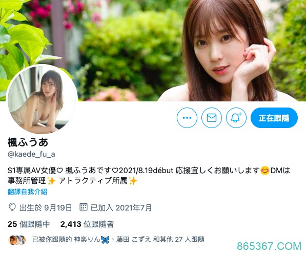 枫富爱SSIS-102 大长腿优质新人前途无量