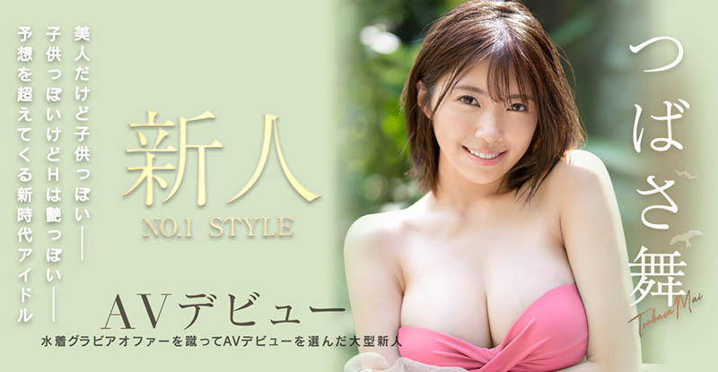 拒绝写真邀约！比偶像漂亮还有麻豆级美腿！最强片商2021年最终兵器就是つばさ舞(翼舞) &#8230;