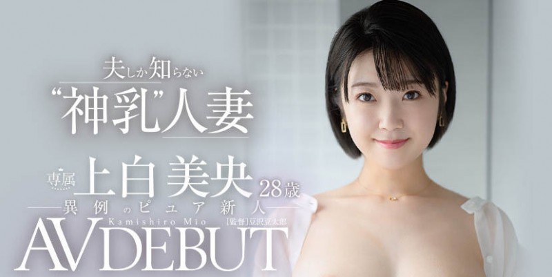 超完美G罩杯！除了老公没人见过的强悍Body！2022年第一位神乳登场！ &#8230; &#8230;