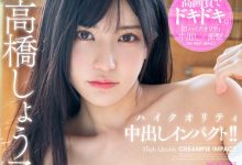 久违4年半再拍VR⋯进化完成的高桥しょう子(高桥圣子)2发全中出！ …