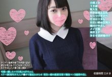 FC2也有卖！那位资料全删、确定巨乳的合法萝莉作品紧急发售！ … …