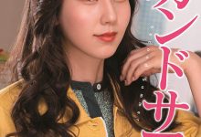 模仿艺人被乱交中出！竹内夏希被本尊回应了！