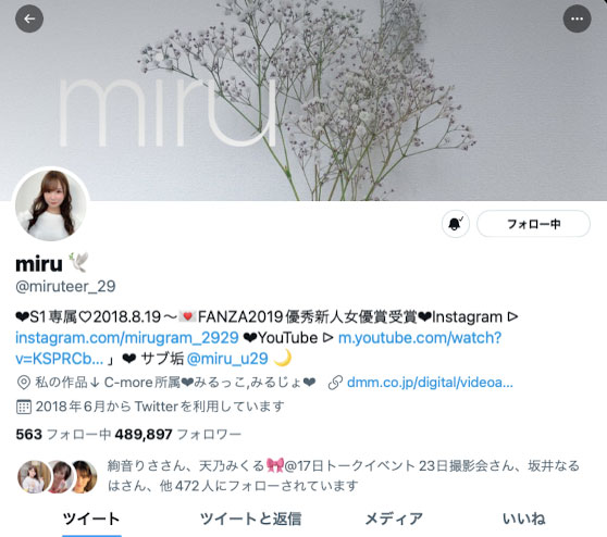 173公分大长腿!舌头灵活超情色!打球不灵的她改打炮!