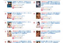 和河北彩花同居24小时⋯男优只能一日十回精尽人亡了！ …