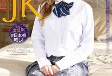 HUSR-117东欧金发JK高中妹抚慰孤单寂寞的身心