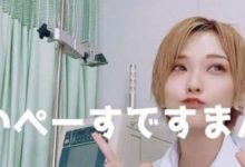 找回与暗黑界的连结？椎名そら(椎名空)有动作了！