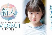 超幼齿娃娃音！一年没做天天都自我安慰！在汉堡店打工的她出道了！