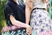 (FLNS-180)完全女优视角！椎名そら最强蕾丝片诞生！