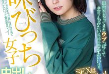 想当演员却成了AV女优⋯于是成実まあり(成实茉爱莉)就人生初中出了！