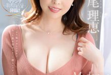 天然H罩杯的肉感身材！大奶宝电击专属Madonna！