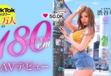 (BLK-587)渋谷华80CM身高！众多粉丝！12万追踪的辣妹片商超大物登场