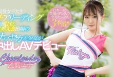 (HND-866)小又翘的美尻！大而多的潮吹！超可爱的啦啦队下海要找PRO的！