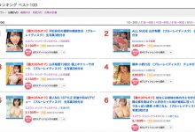 口器即名器唾液即爱液！河北彩花最强口片登场！