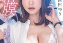 筿田ゆう(筿田优)PRED-415作品解读：女教师借宿的一夜