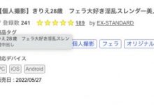 史上最M无码人！这位让卖家争相合作的靡乱美女是？