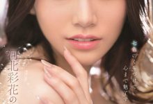 河北彩花(Kawakita-Saika)依然还是高处不胜寒！