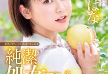 (XVSR-509)下一个松冈ちな？巨乳小隻马鸟越はな、泪之出道！