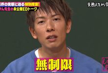 女优出道第一课：当心年轻的男优！