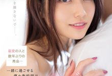 久违的剧情片！河北彩花做到哭！