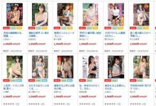 【速报】久违一年半、Prstige重回FANZA！