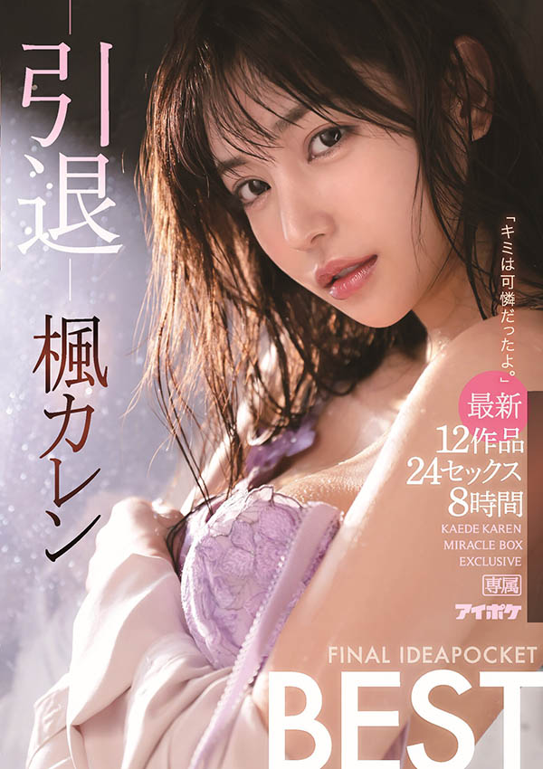 【速报】枫カレン(枫花恋)的社群恢复了! 【速报】枫カレン(枫花恋)的社群恢复了!