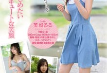 敏感度满分！美城るる(美城露露)CAWD-425最理想最可爱的新人现身！