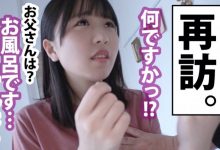 300MIUM-844 柏木さん/人材派遣サービス会社 営業部/入社1年目-300MIUM系列