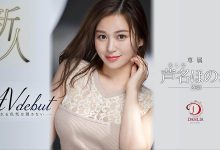 色气满满的公车女！超胸F奶知马力！芦名ほのか(芦名穗花)中了奇淫合欢散！