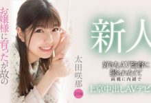 想当下水道少女？AV监督的脑残粉一出道就弄歪！