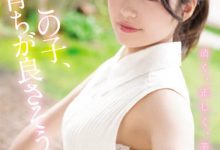 又清纯又正点又美丽！医生世家出身的她可以一鱼三吃！