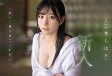 偶像、艺能人！新世代王牌三叶千春(三叶ちはる,Mitsuha-Chiharu)升空…