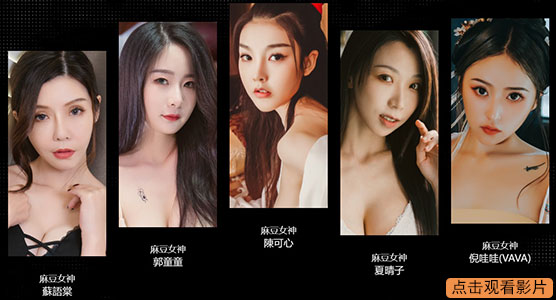 福原风俗区第一强者！花宫えま(花宫惠麻)为了成为AV NO.1而来！