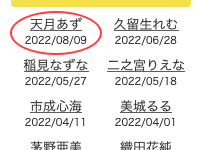 剪短了头发、百万社那位绝地武士回归了！